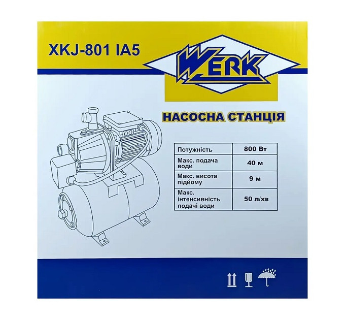 Насосная станция WERK XKJ-801 IA5
