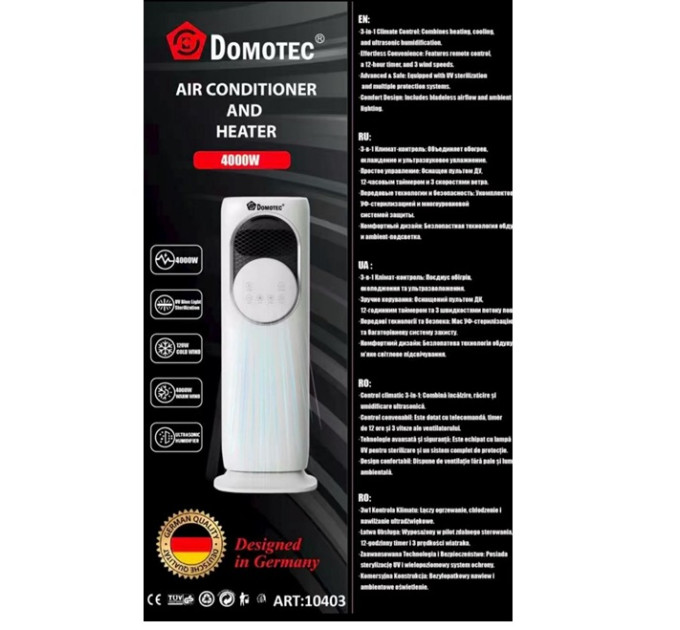 Підлоговий кондиціонер та обігрівач з функцією зволоження 3в1 DOMOTEC MS-1630